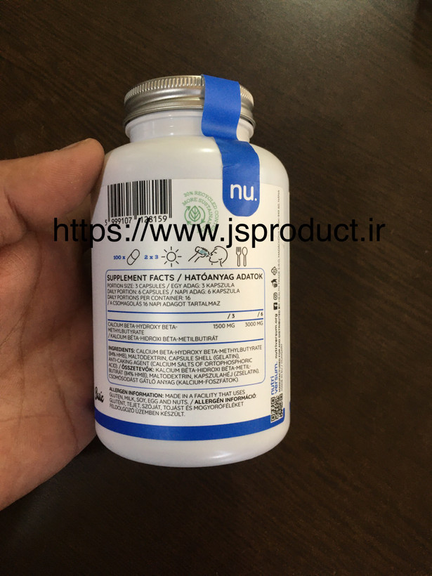 اچ ام بی ناتریورسام