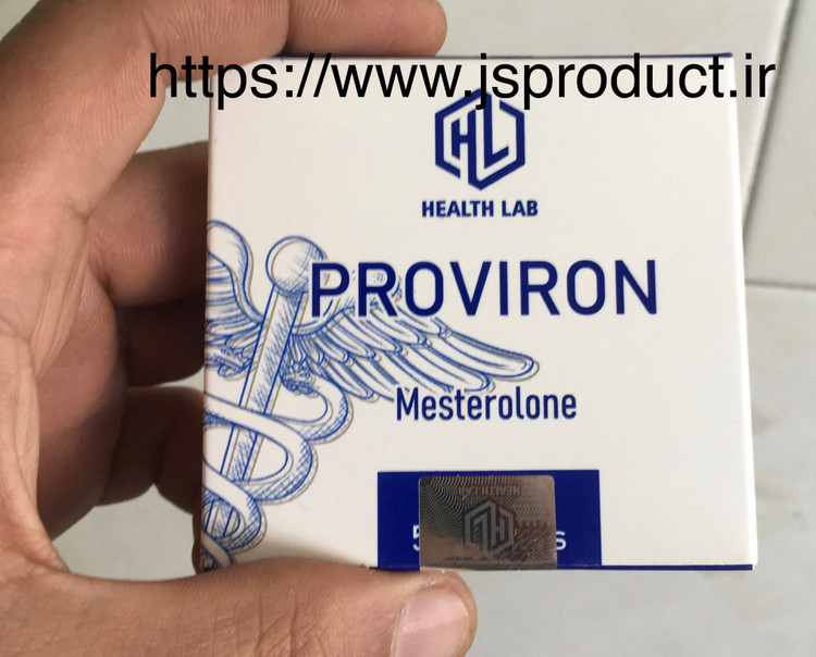 پروویرن هلث لب انگلستان اصلی