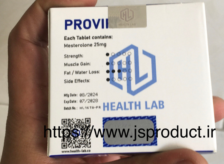 پروویرن هلث لب انگلستان اصلی