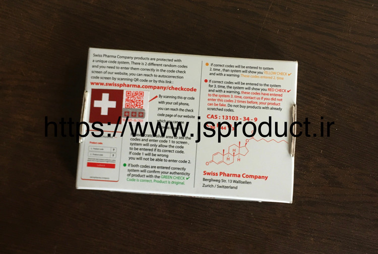 بولدنون 250mg باکیفیت سوئیس فارما اورجینال