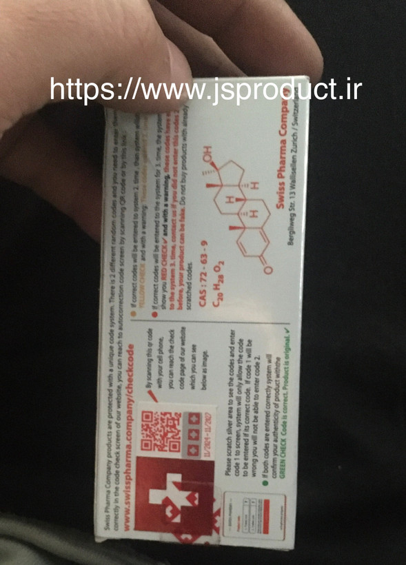 دیانابول خوراکی باکیفیت سوئیس فارما اورجینال