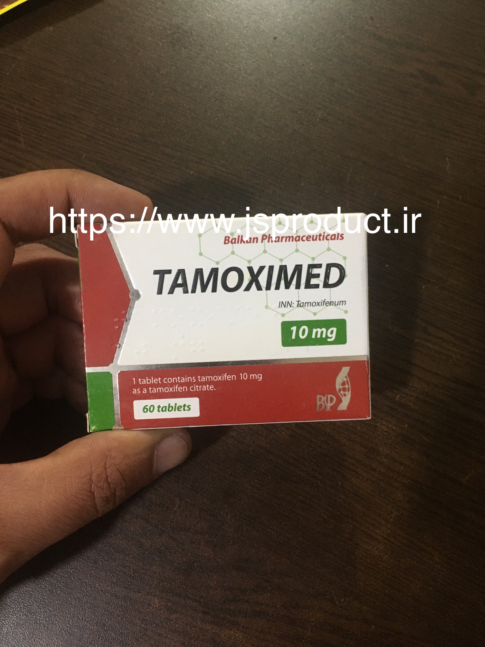 تاموکسیفن اورجینال کمپانی قدرتمند بالکان اصلی