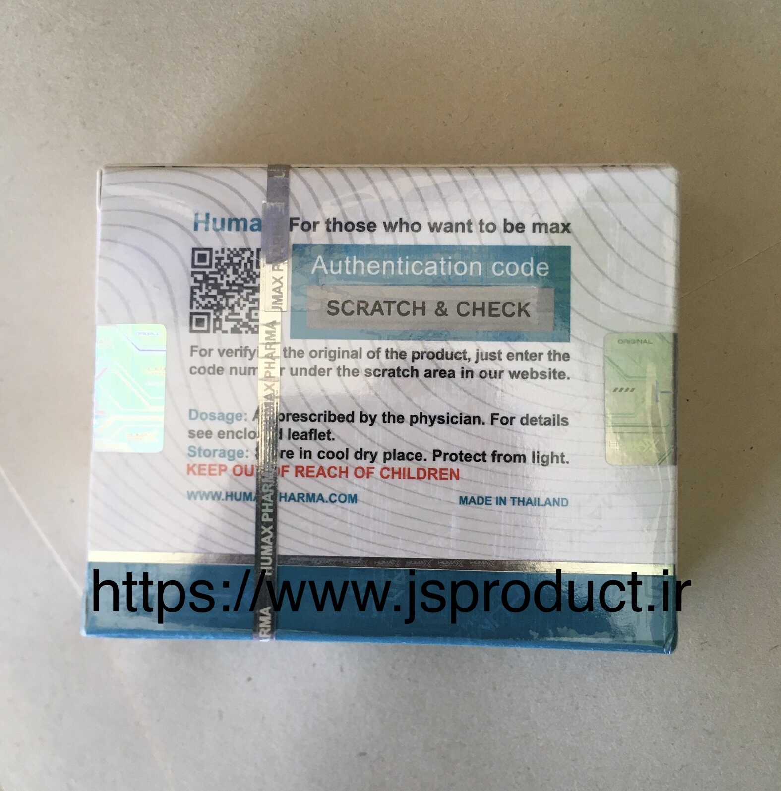 اکساندرولون هیومکس فارما