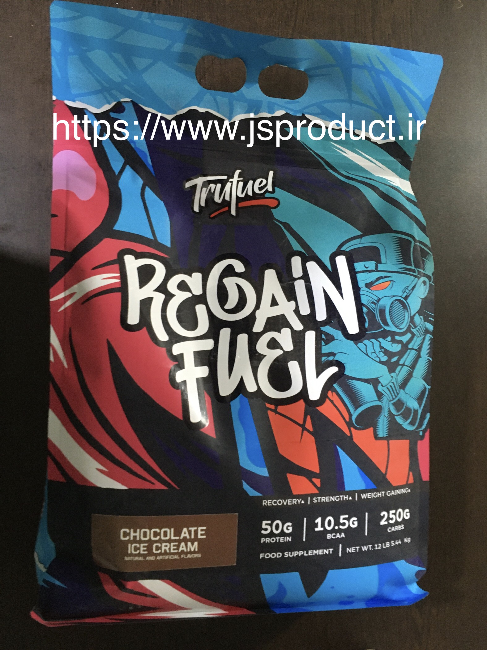 گینر Regain Fuel تروفیول