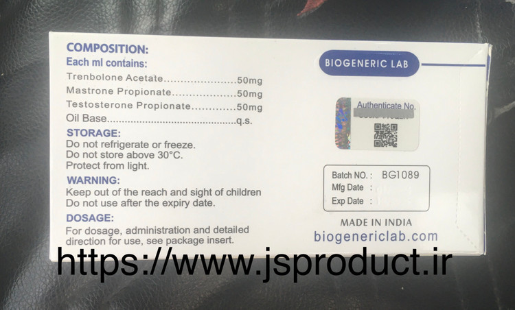 کات میکس فوق العاده بایوجنریک
