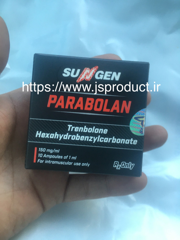 پارابولان ۱۵۰mg سان ژن آلمان