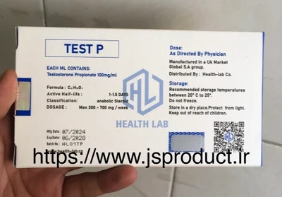 تست پروپیونات 100mg هلث لب انگلستان اصلی