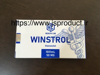 وین سترول ۵۰mg هلث لب انگلستان اصلی