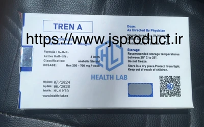 ترن استات 100mg هلث لب انگلستان اصلی
