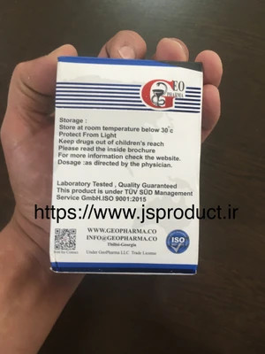 وین سترول ۵۰mg جئوفارما