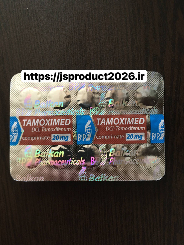 تاموکسیفن اورجینال کمپانی قدرتمند بالکان اصلی