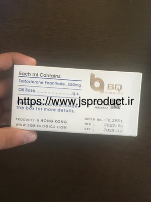تست انا نتات ۲۵۰mg بی کیو بیولوژیک