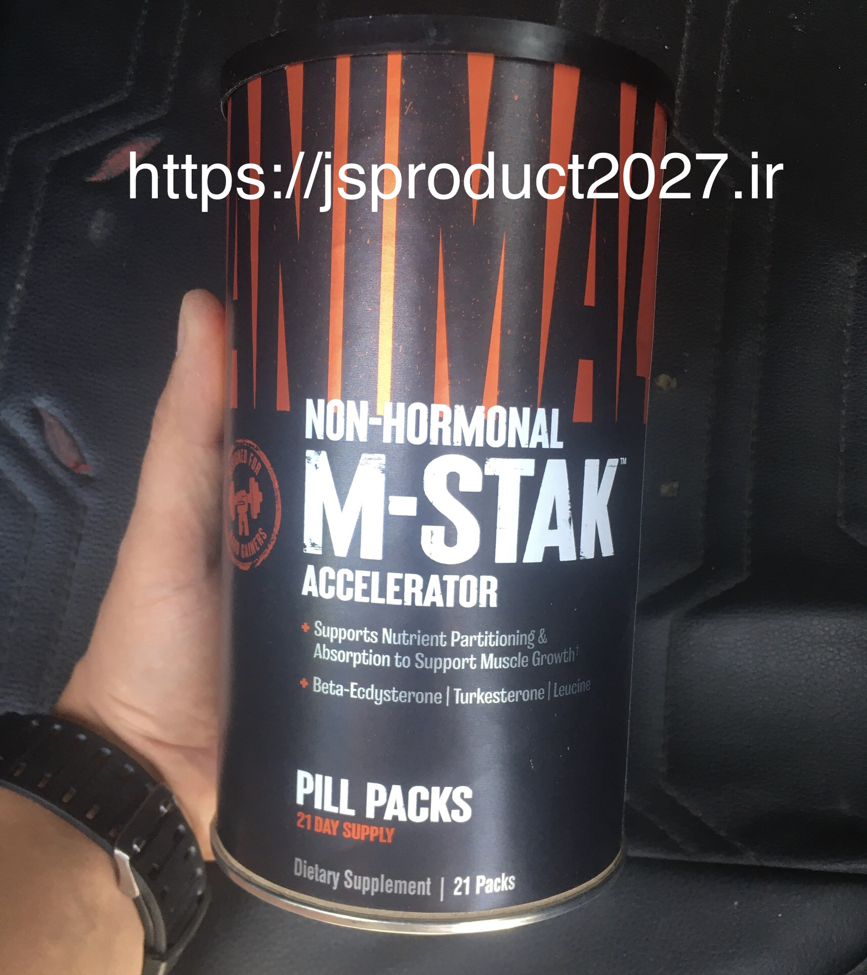 انیمال M-STACK(عضله ساز قدرتمند)یونیورسال لاین اصلی