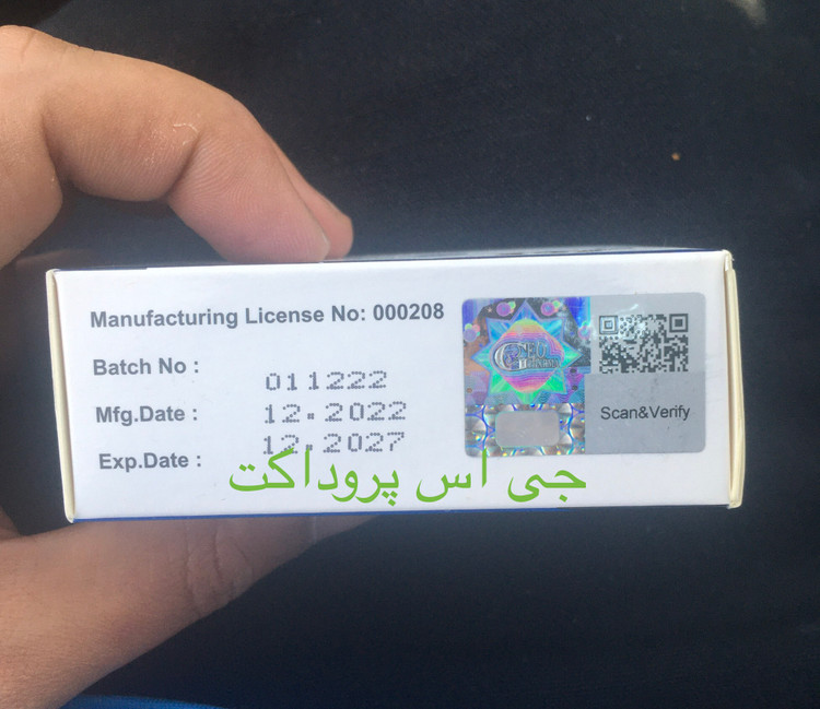 کلن بوترول جئوفارما