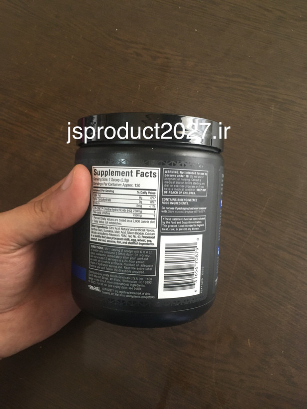 کراتین سل تک کرکتور ماسل تک
