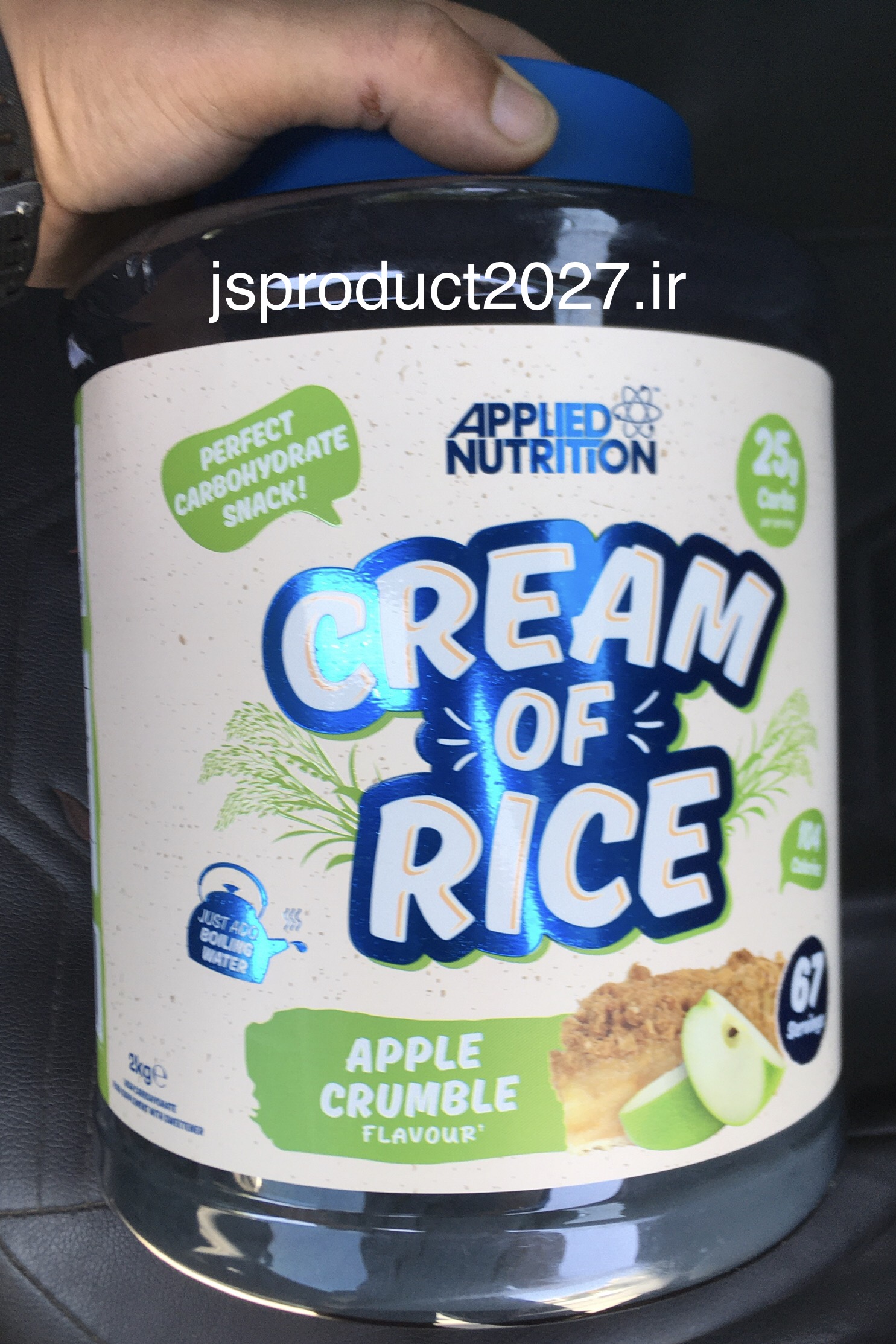 رایس کرم اپلاید نوتریشن اصلی
