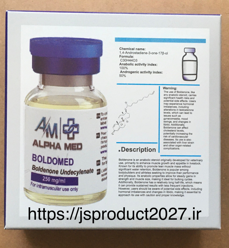 بولدنون 250mg آلفامد