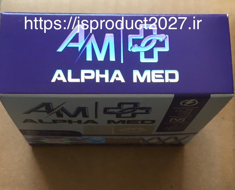 بولدنون 250mg آلفامد