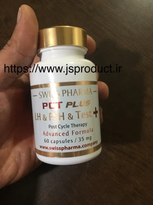 PCT PLUS (مخصوص پاکسازی هورمون)سوئیس فارما اورجینال